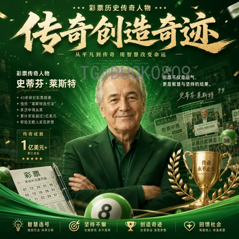 2026年国际足联世界杯大洋洲名额详解：扩军红利与竞争新格局