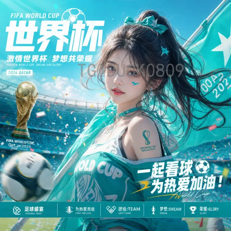 罗德里FIFA世界杯比赛时间全解析：从小组赛到淘汰赛的关键时刻